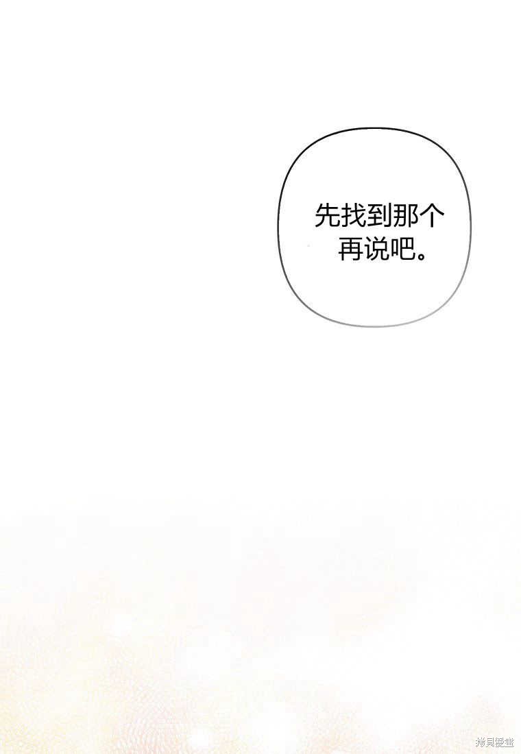 第22话98