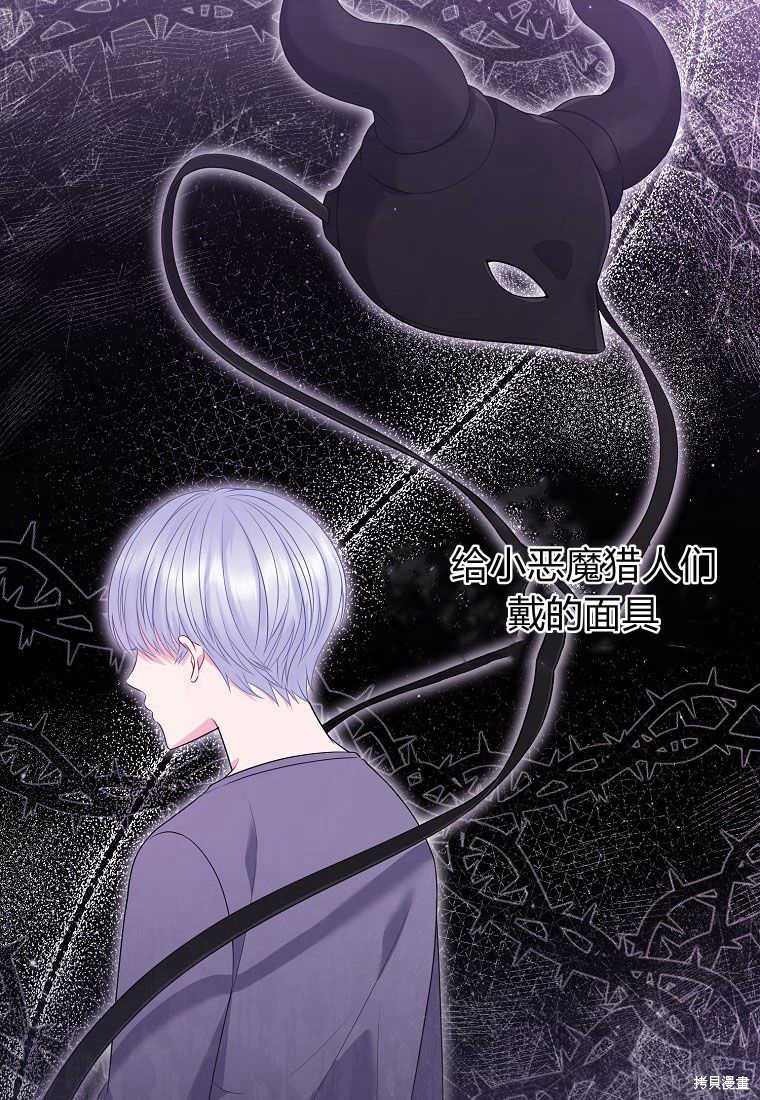 第23话104