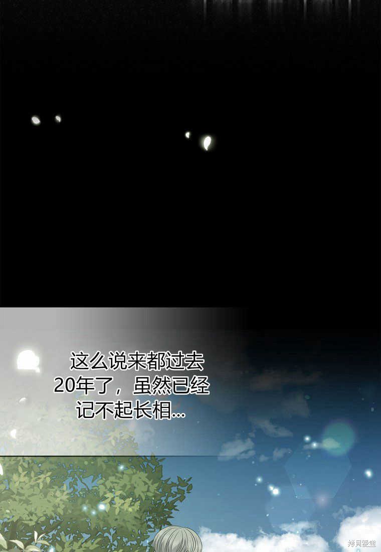 第23话106