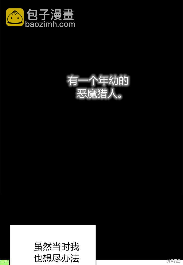 第23话108