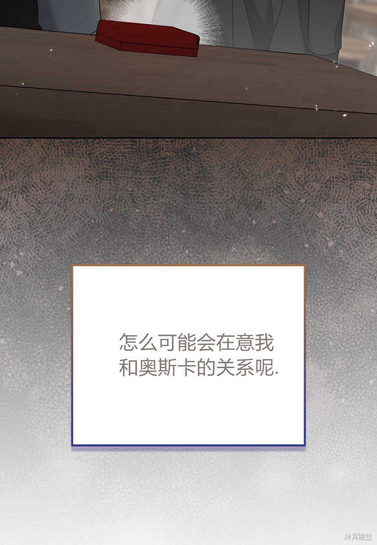 第23话23