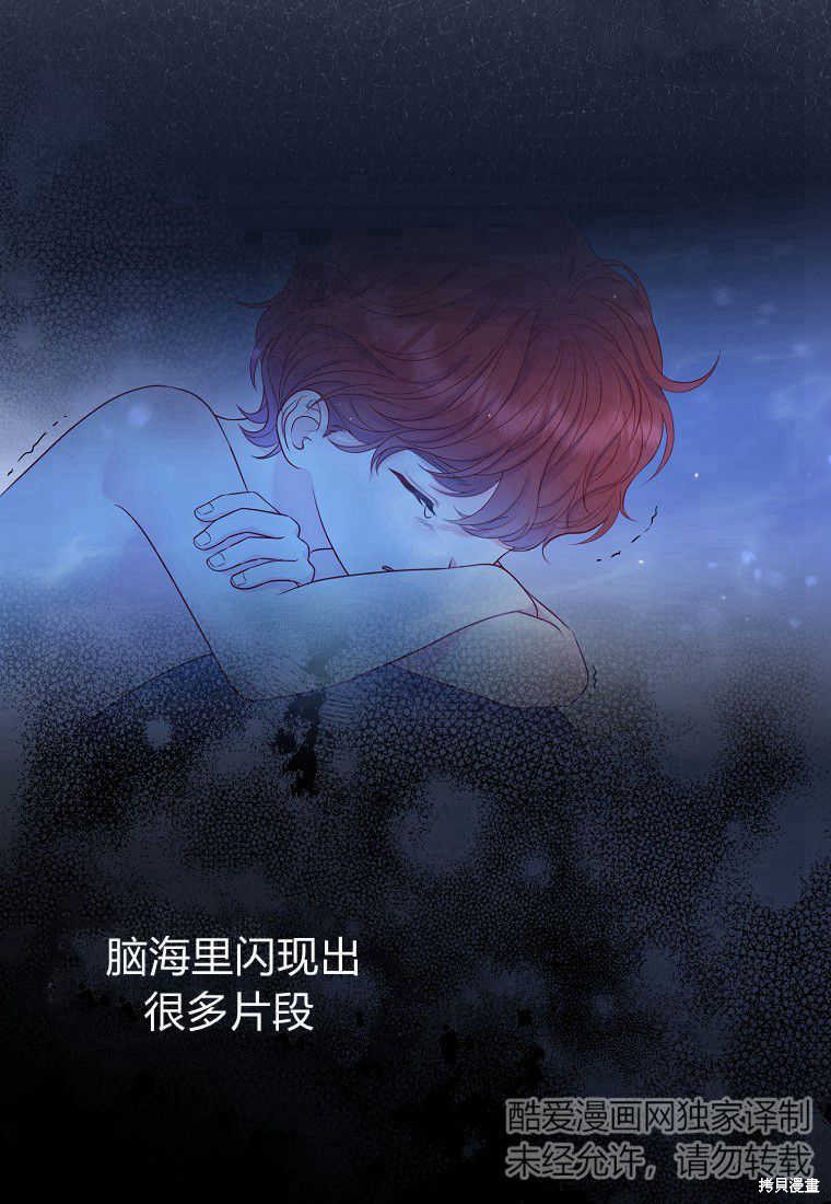 第23话40