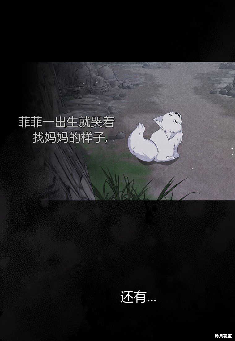 第23话42