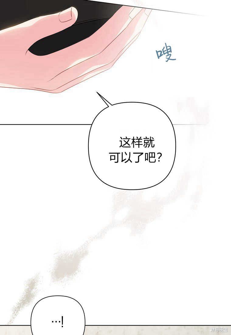 第23话56