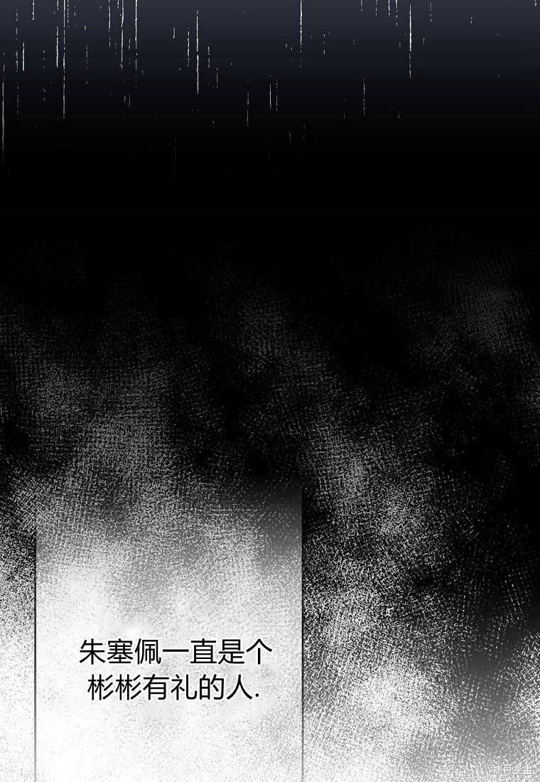 第23话66
