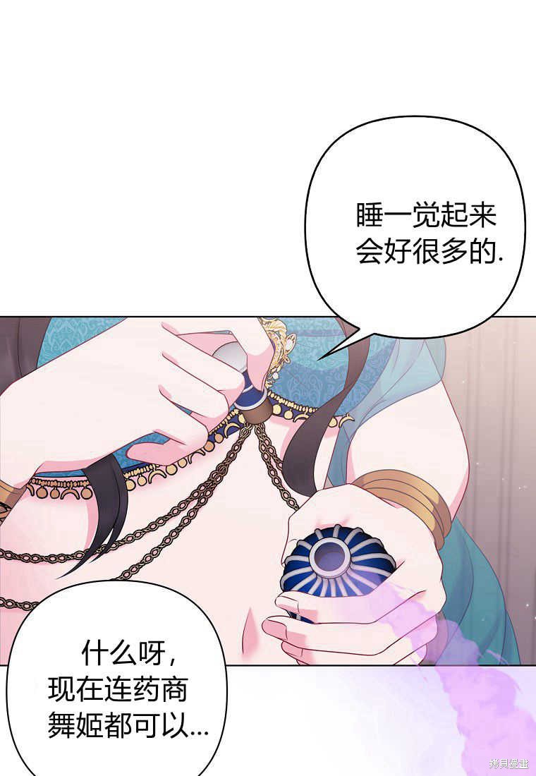 第23话83