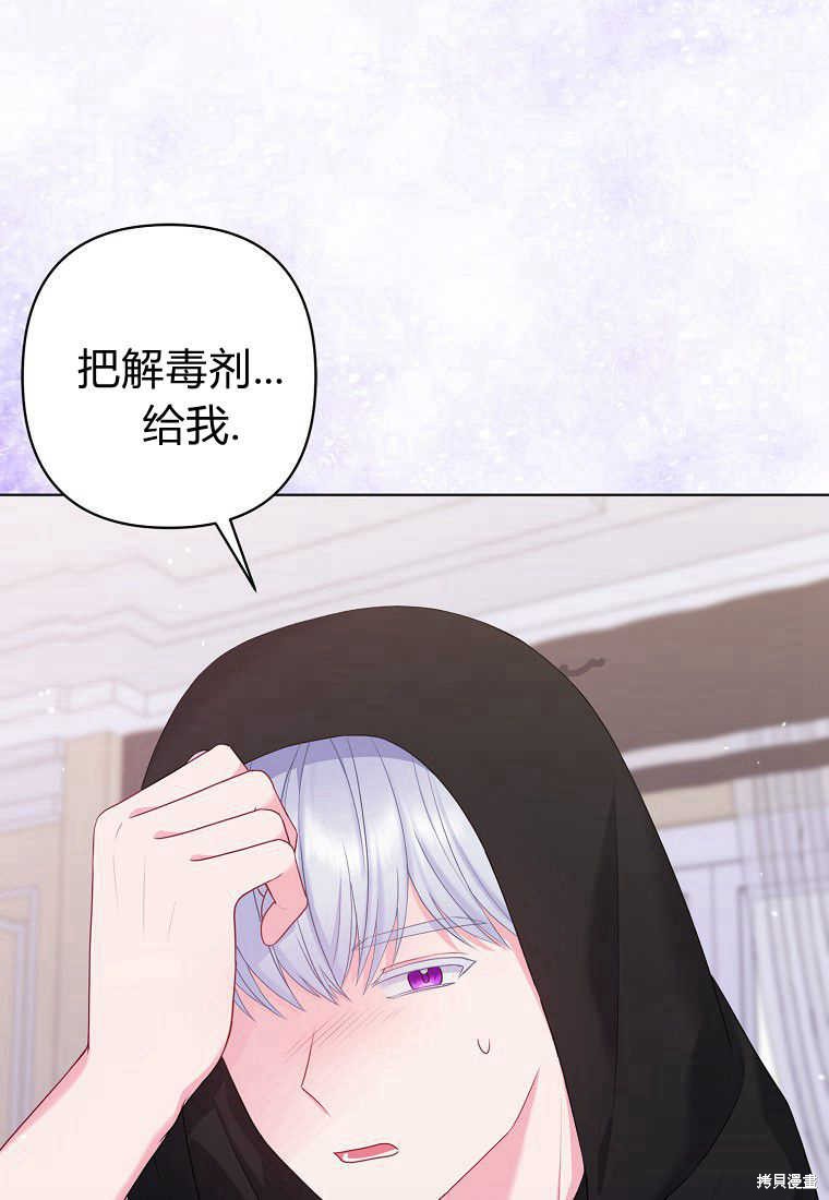 第23话89