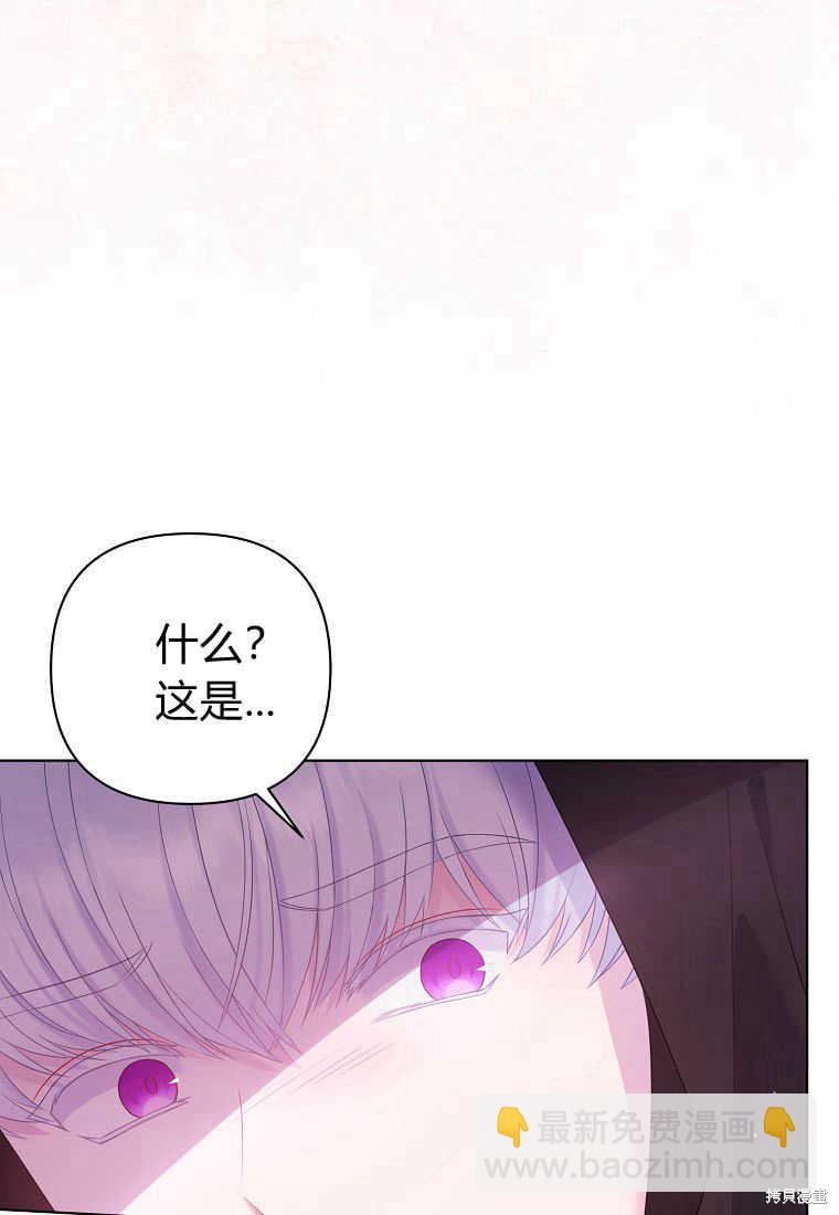 第23话92