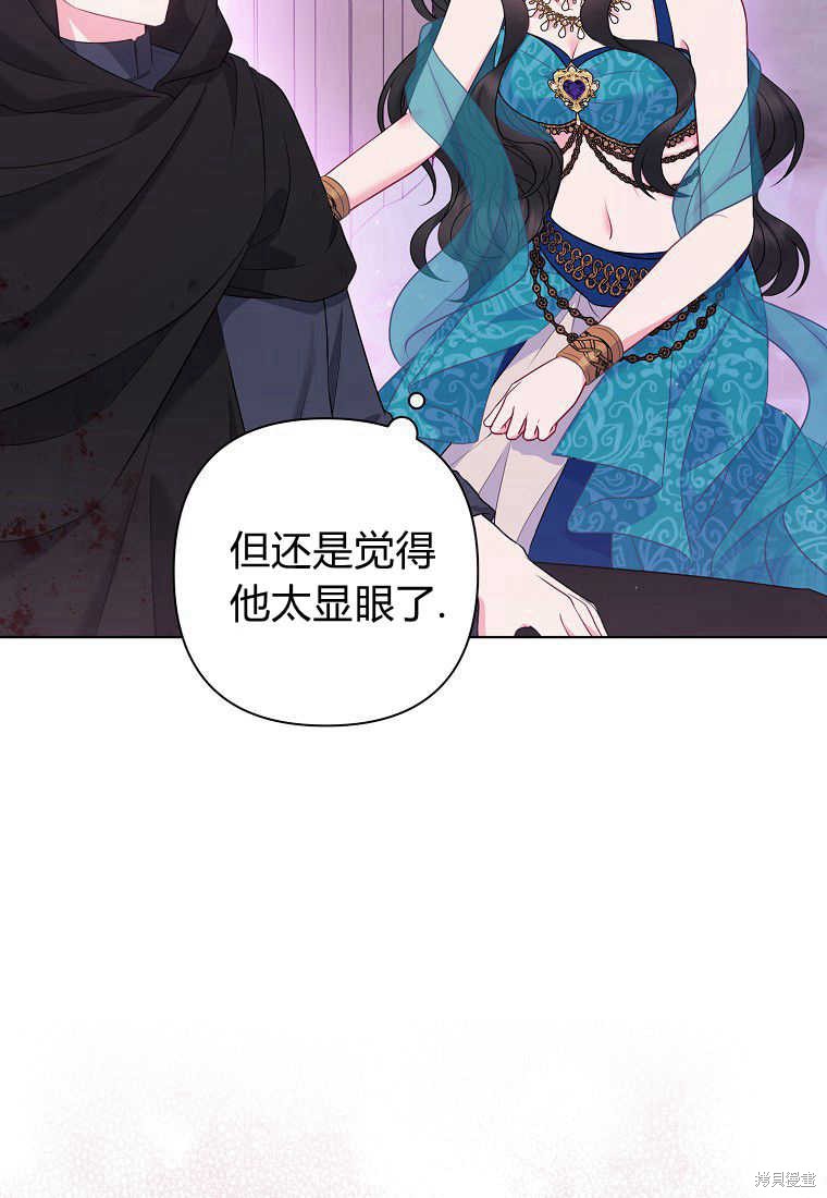 第23话96