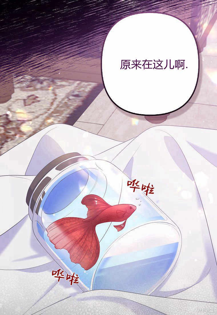 第24话10