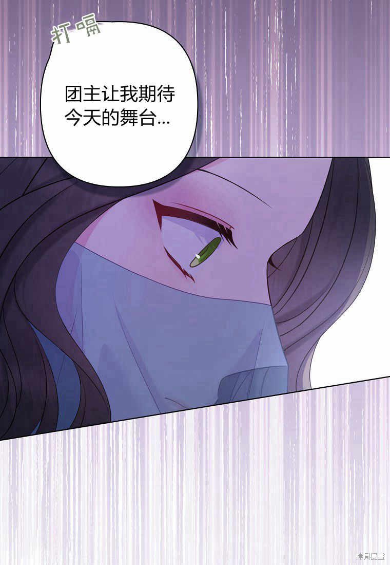 第24话13