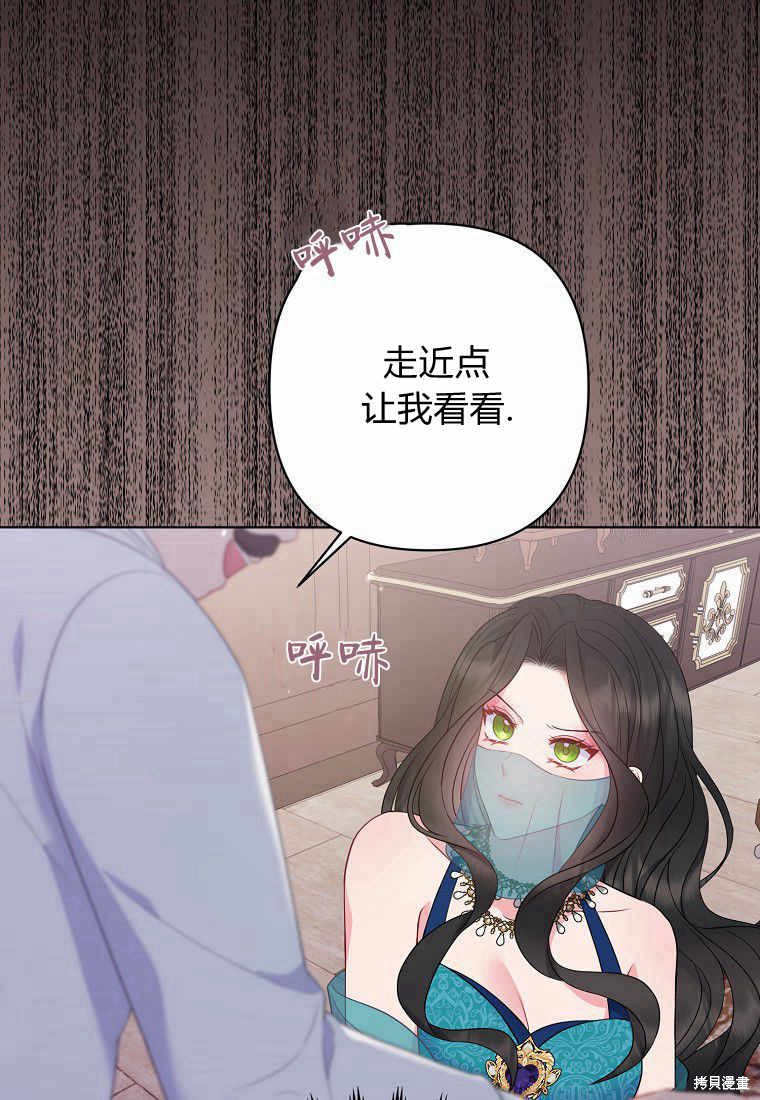 第24话16