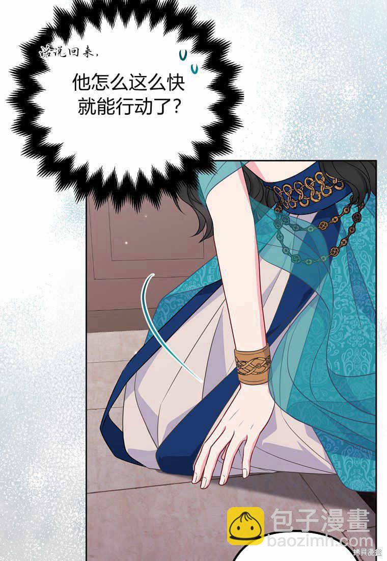 第24话28
