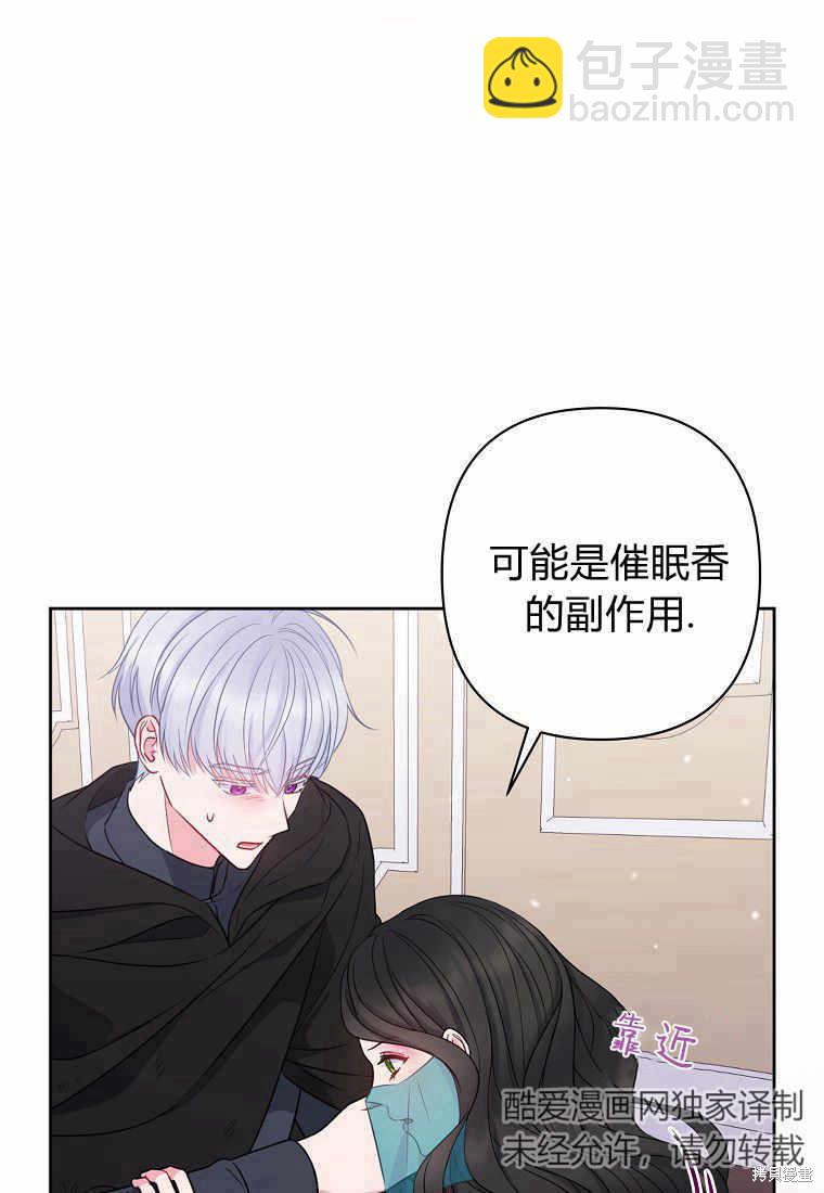 第24话35