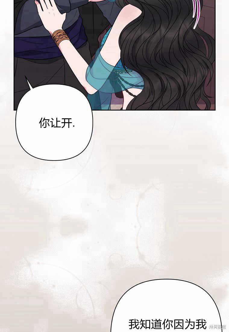 第24话36