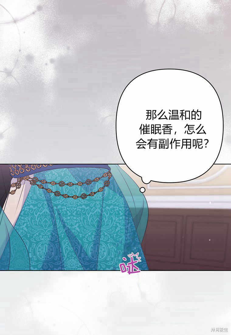 第24话38