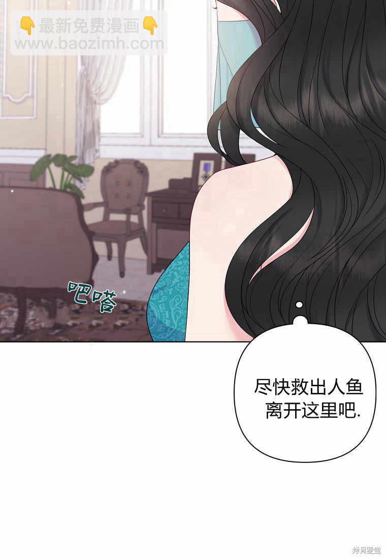 第24话4
