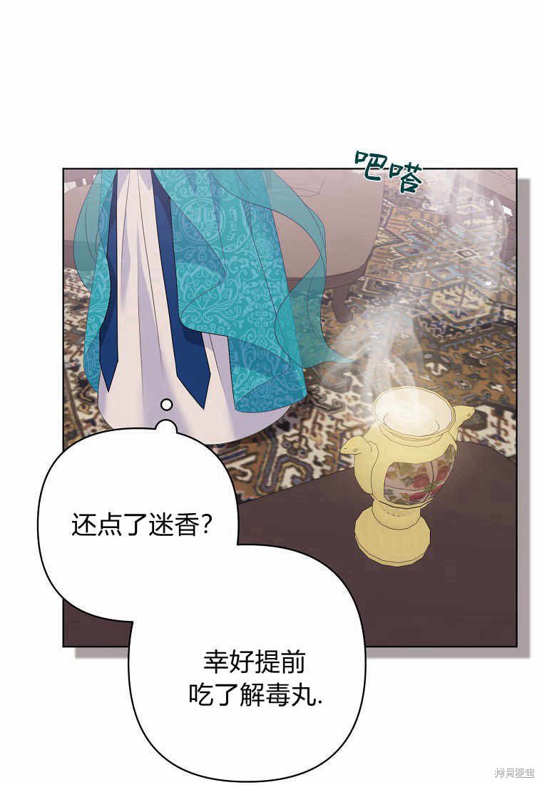 第24话5