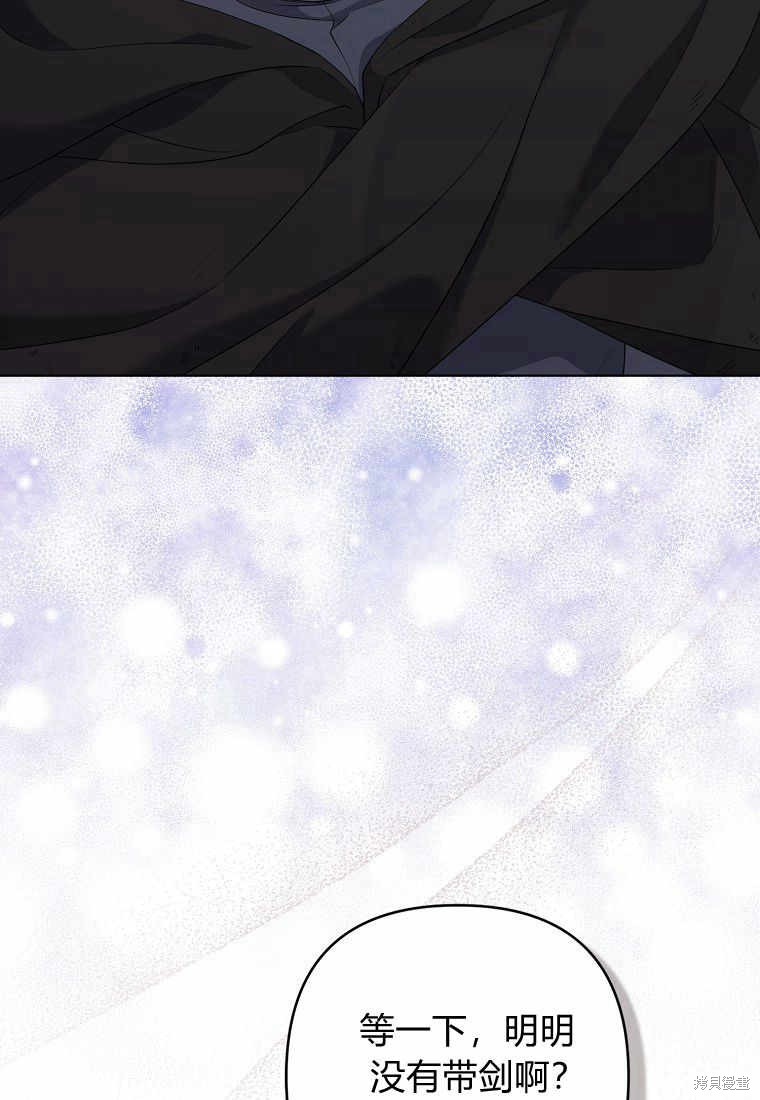 第24话50