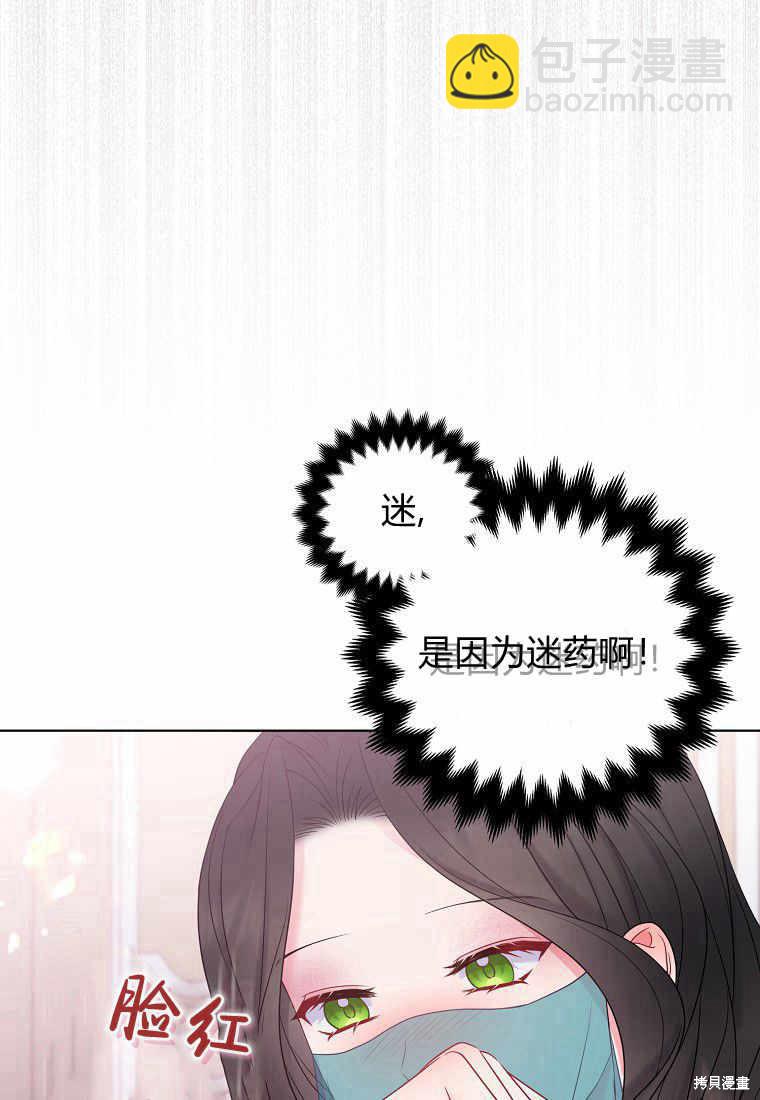 第24话55