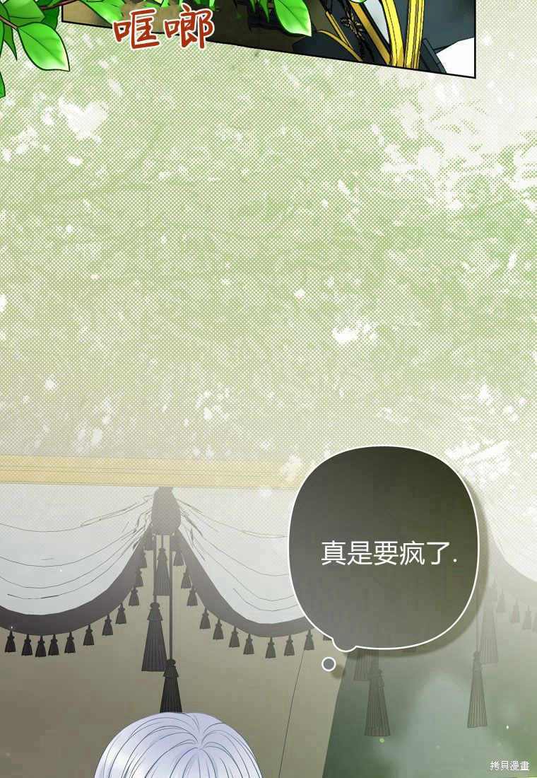 第24话61