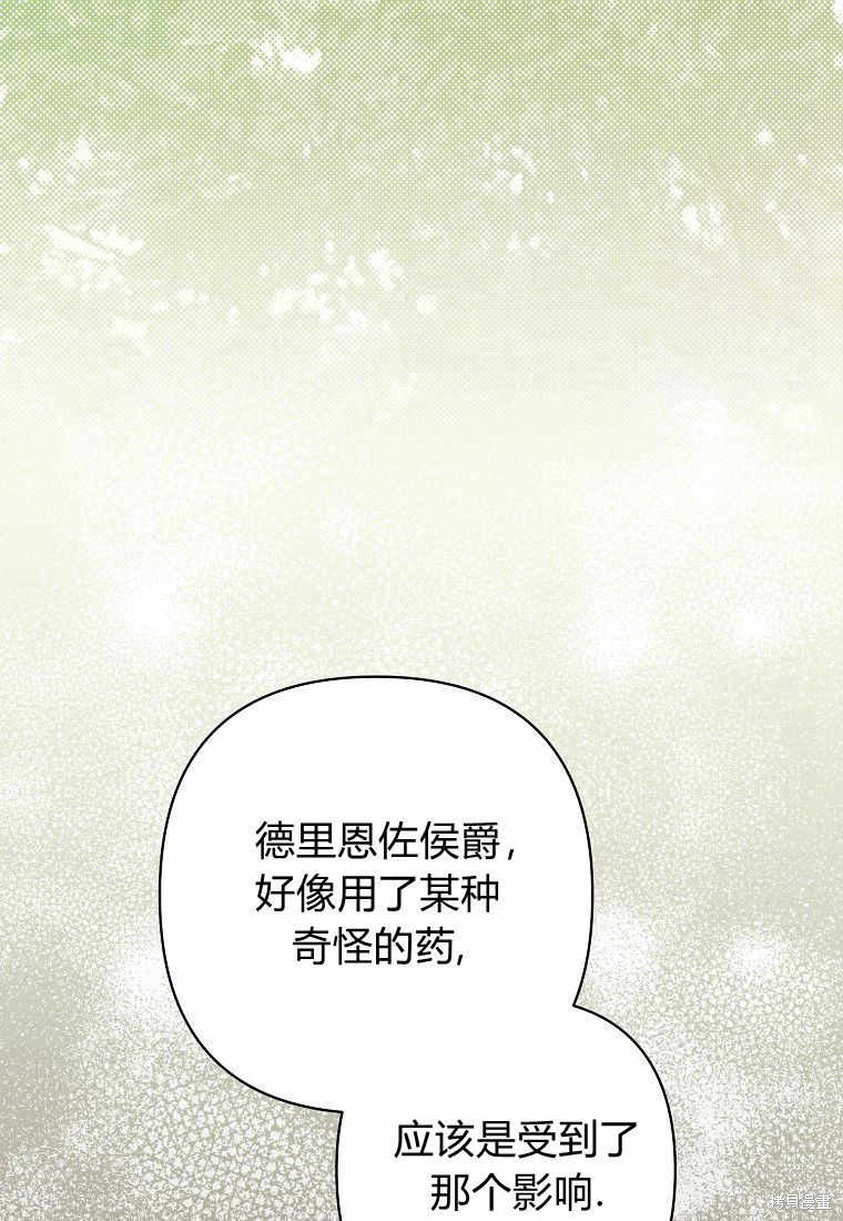 第24话63