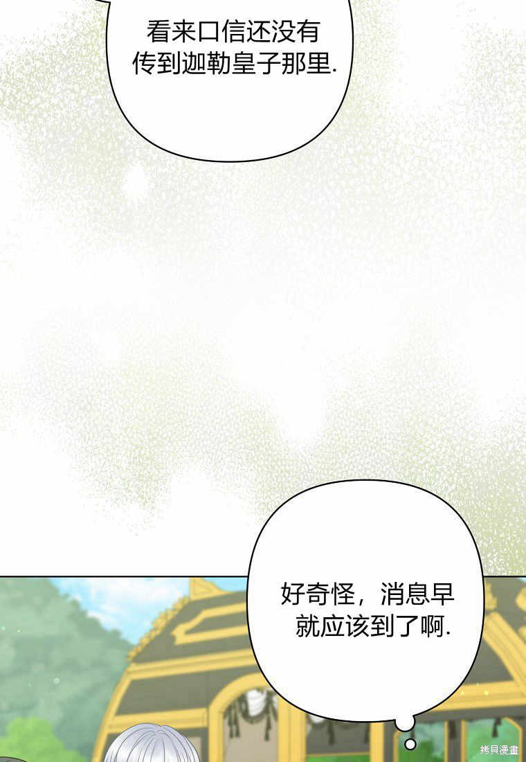 第24话77