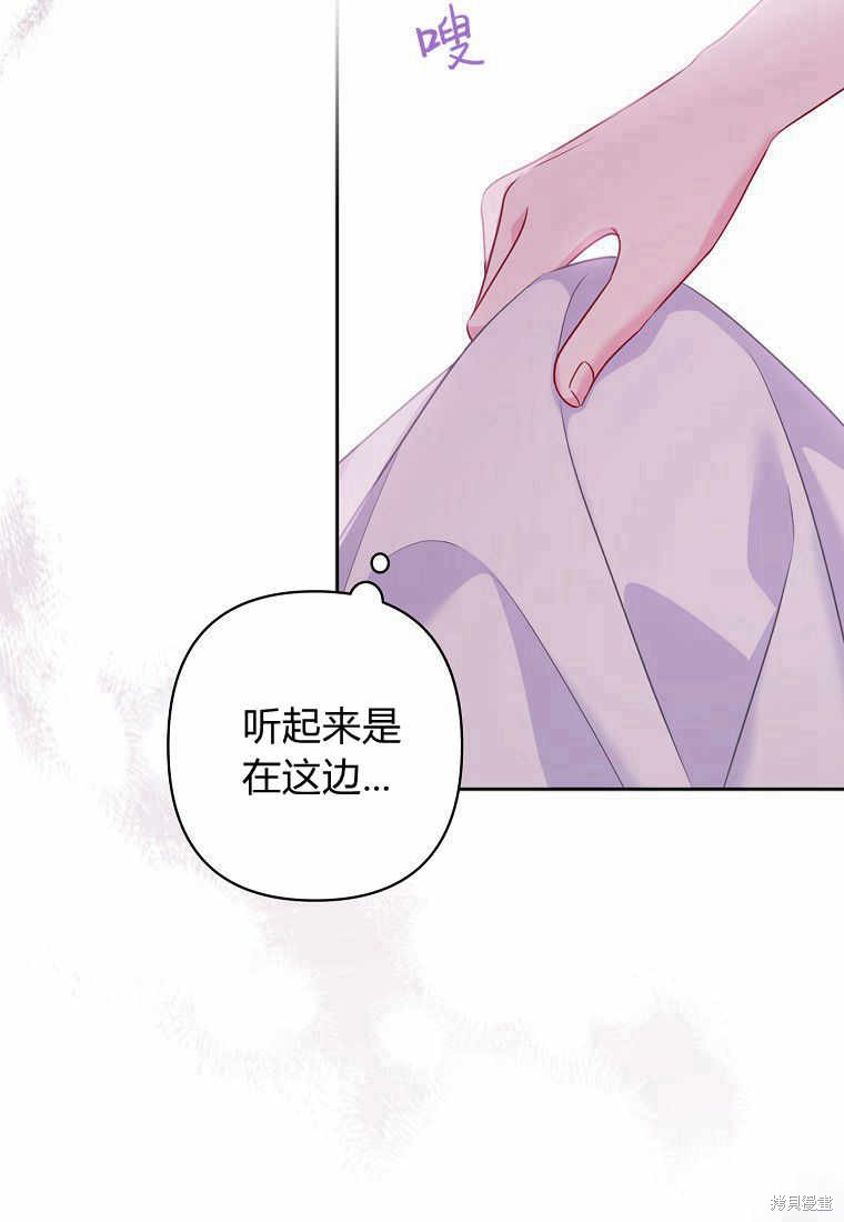 第24话8