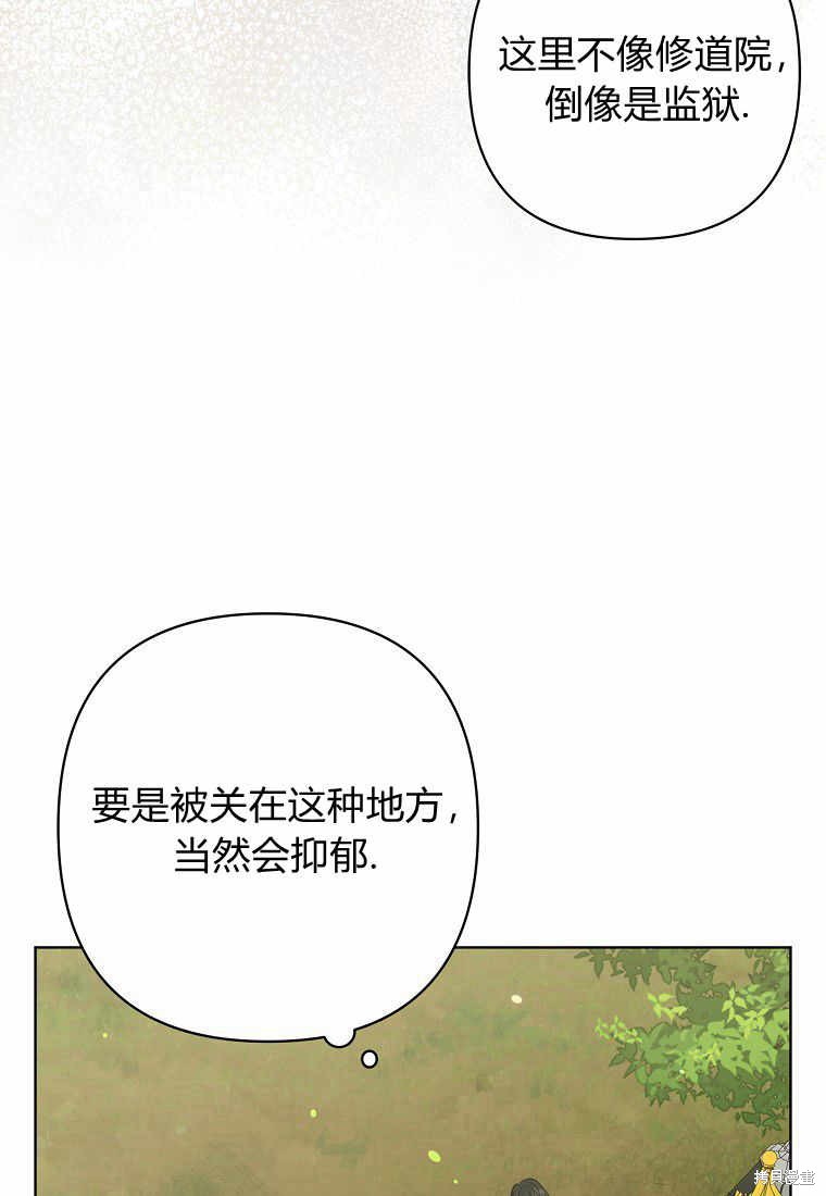 第24话80