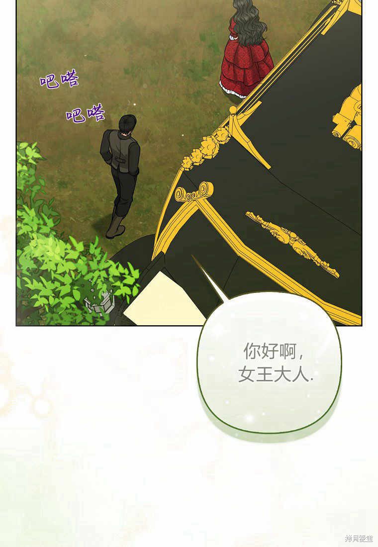 第24话81