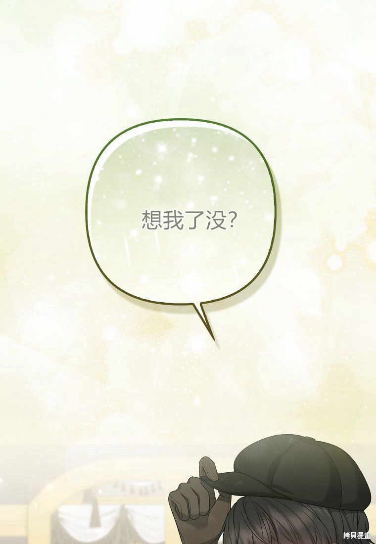 第24话82