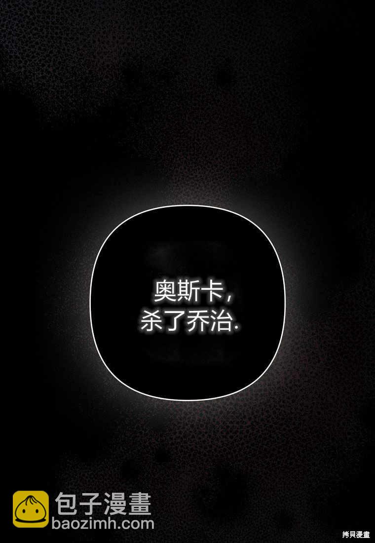 第24话92