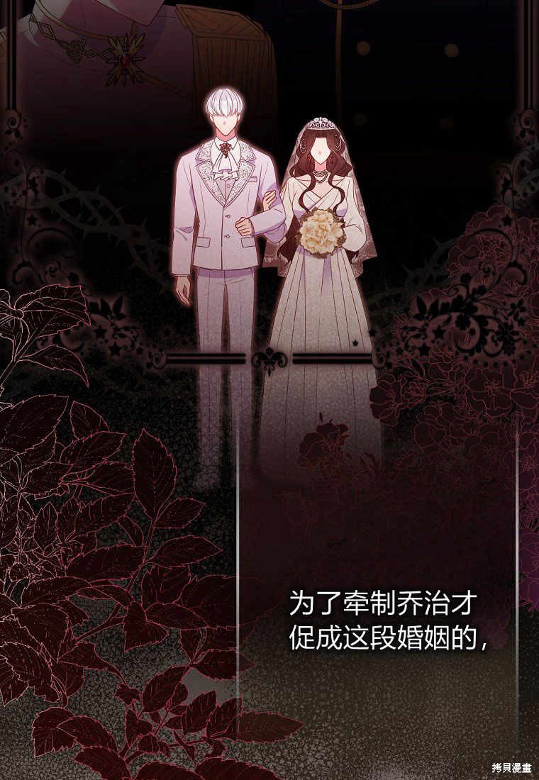 第25话112