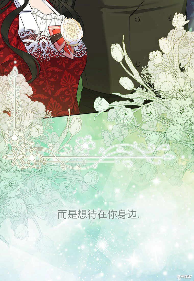 第25话12