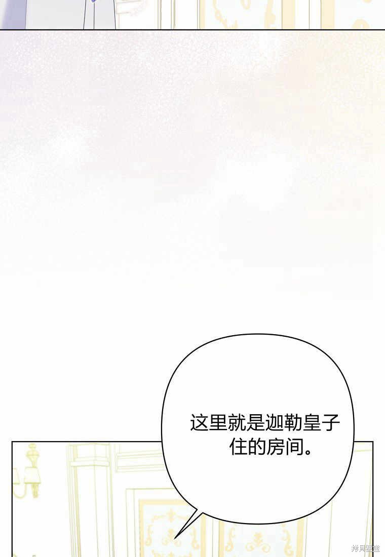 第25话27