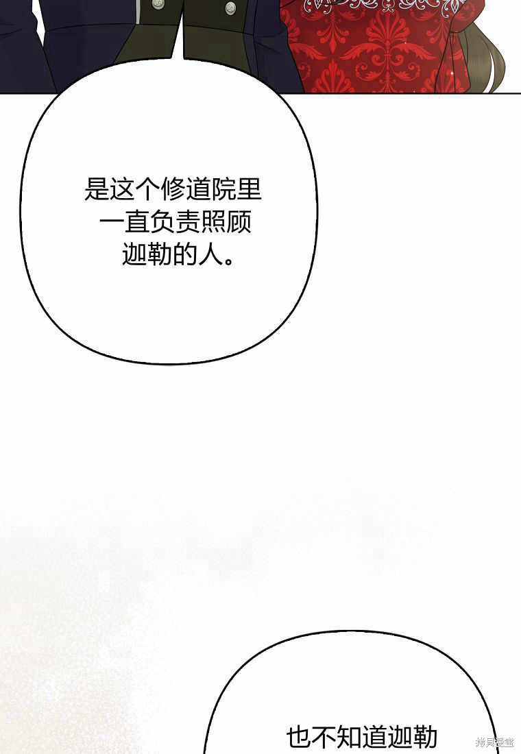 第25话30