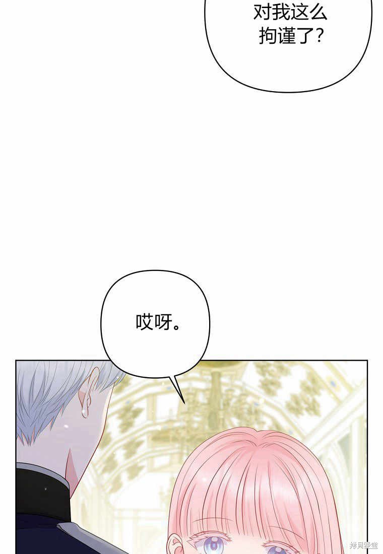 第25话40