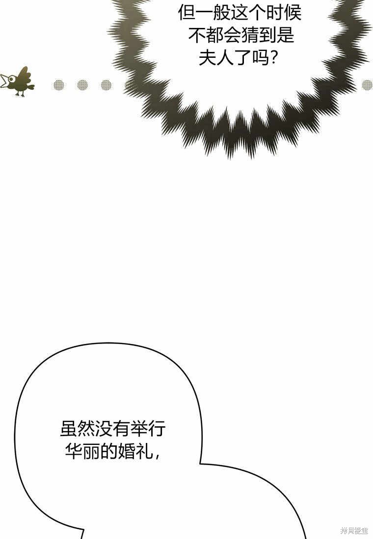 第25话50