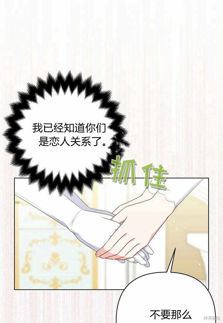 第25话56