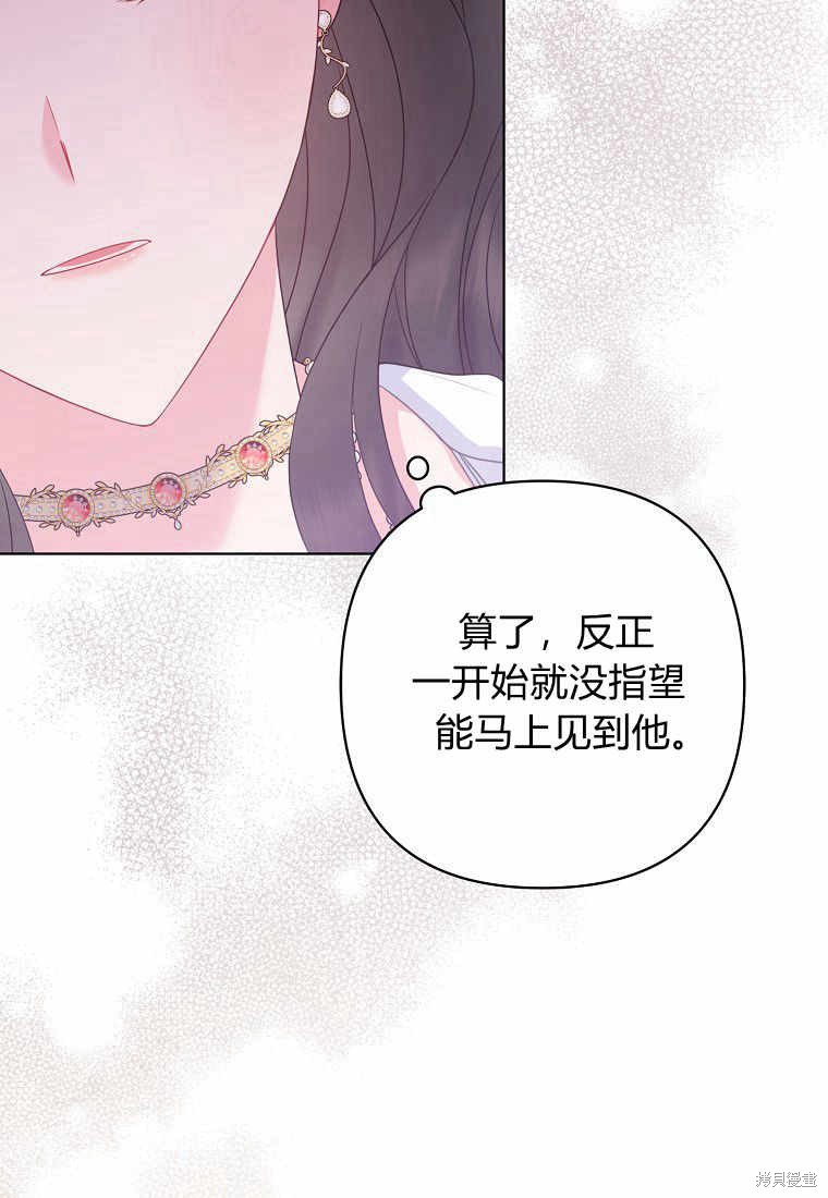 第25话65