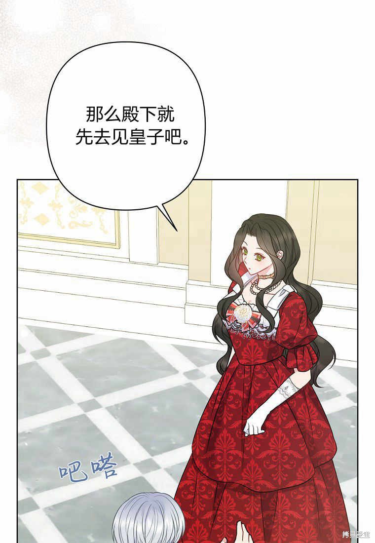 第25话66