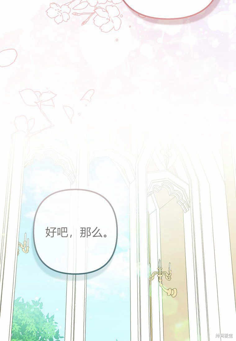 第25话73