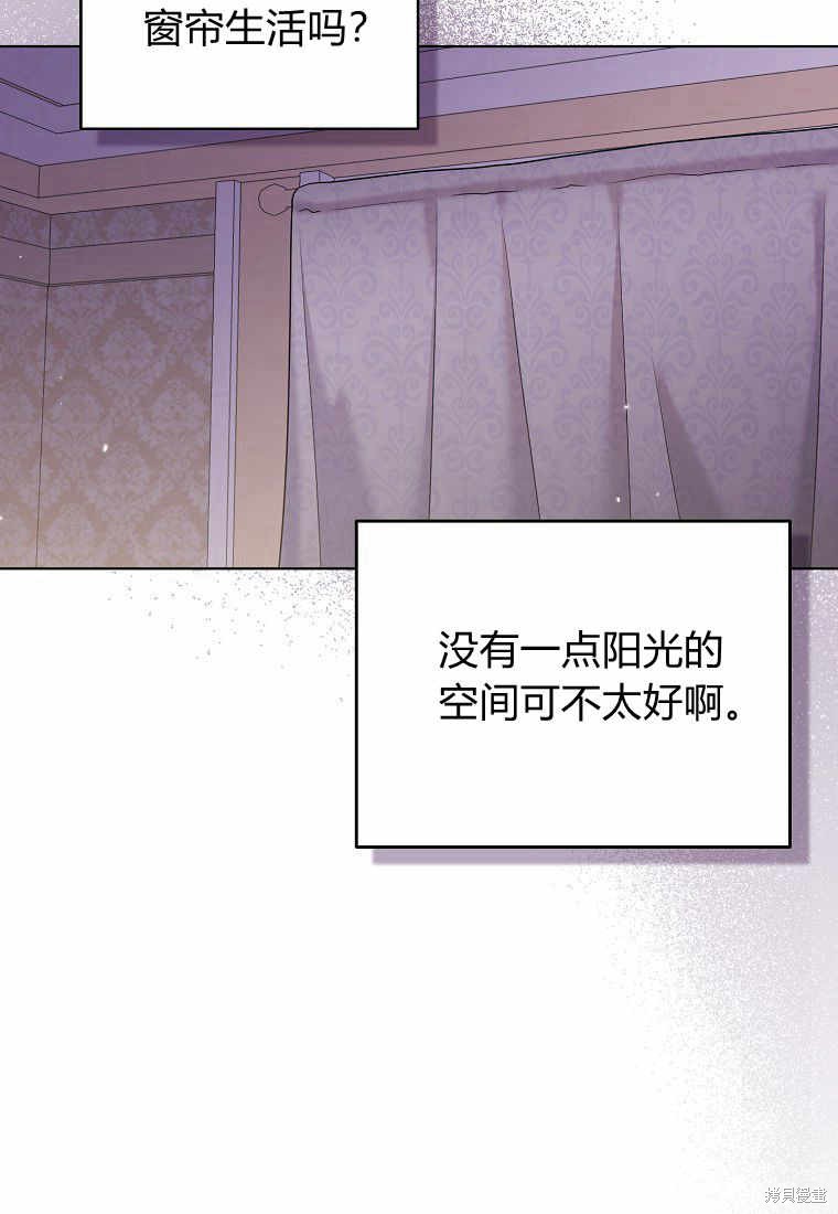 第25话78