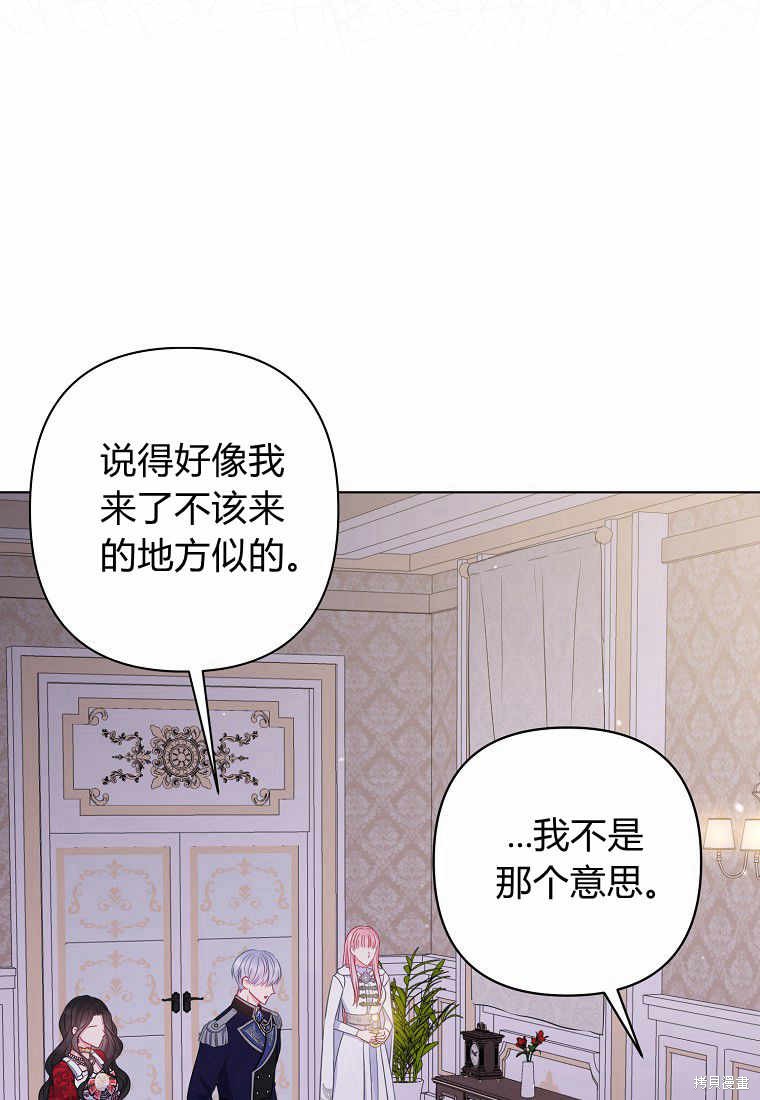 第25话82