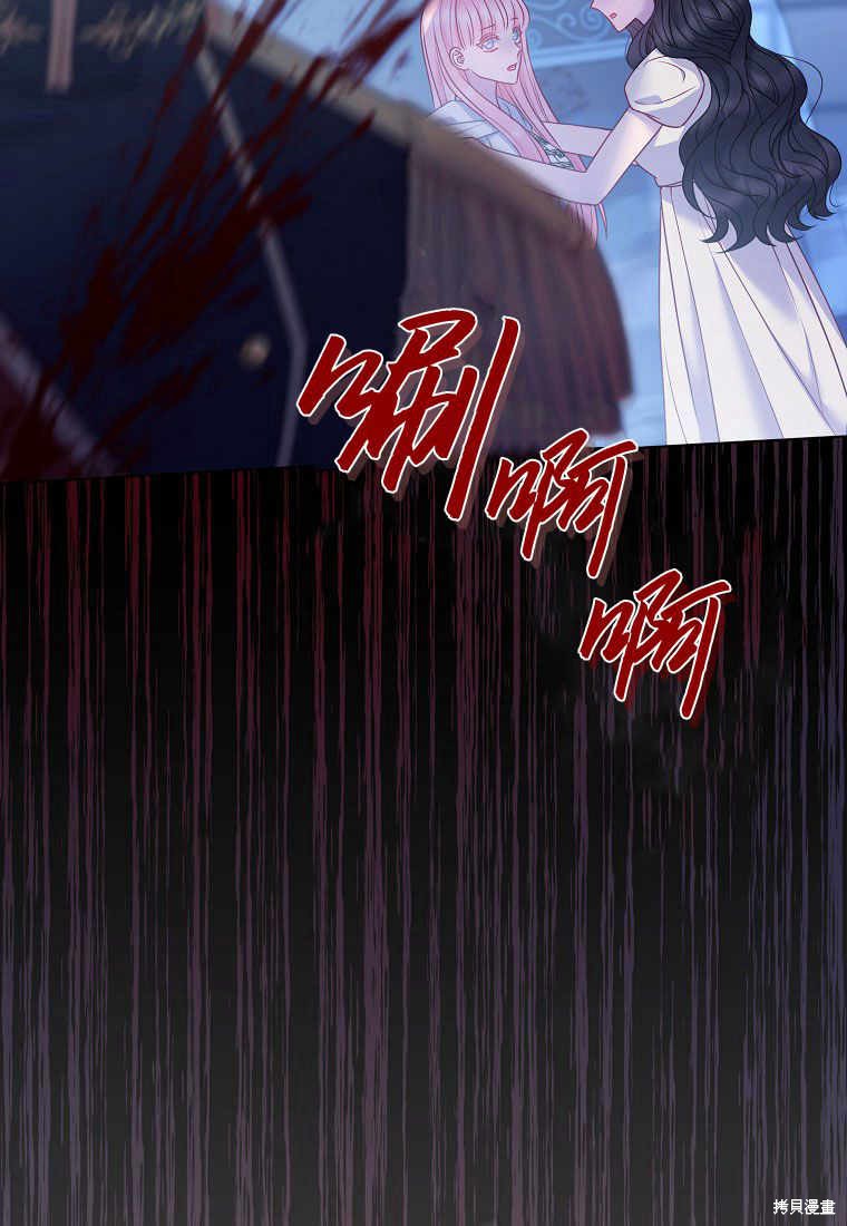 第28话101