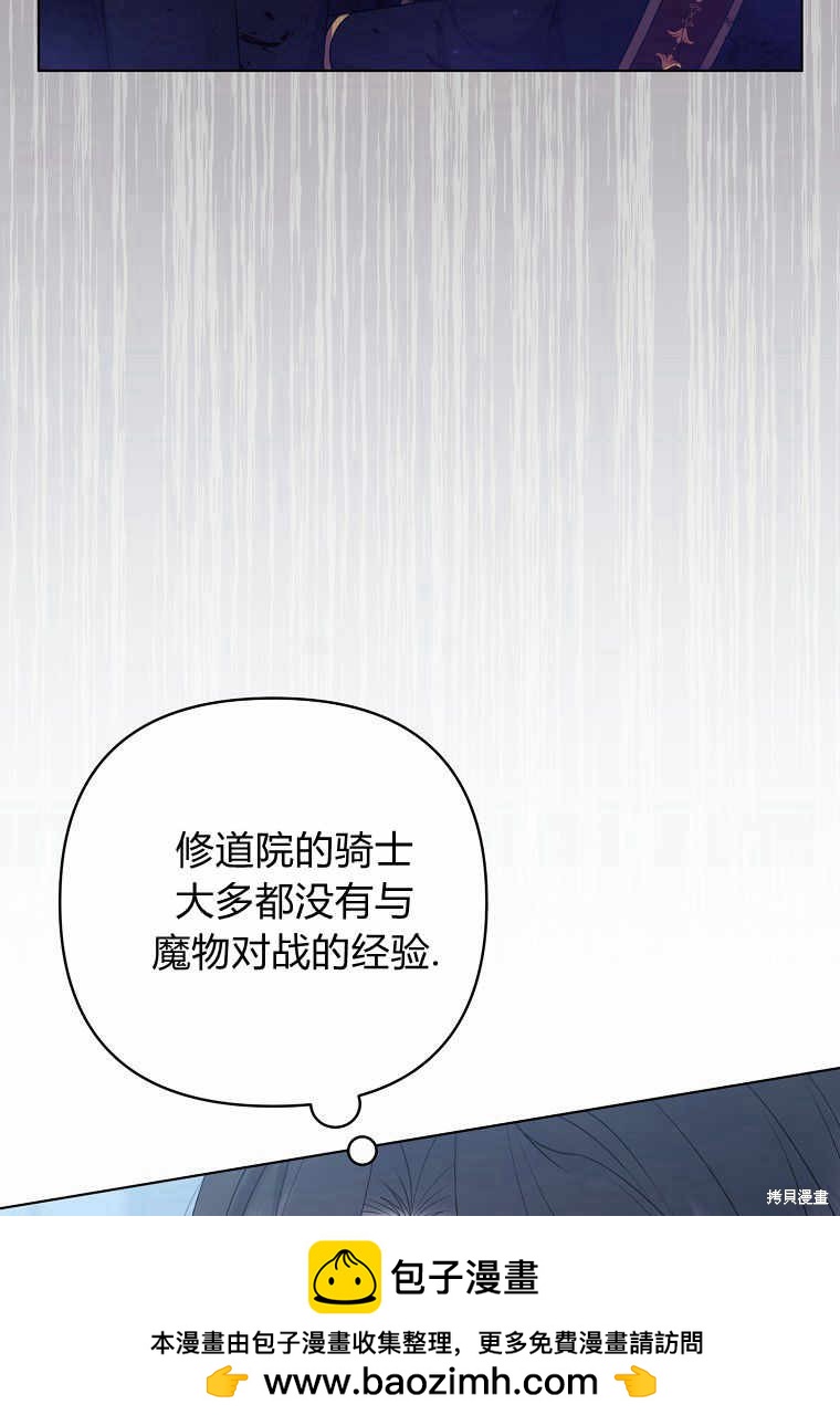 第28话107