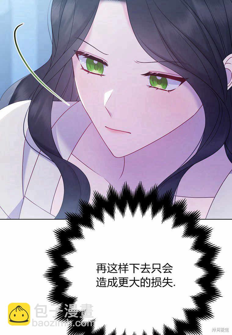 第28话108