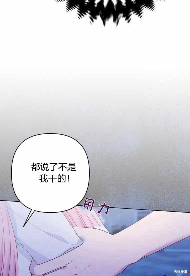 第28话109