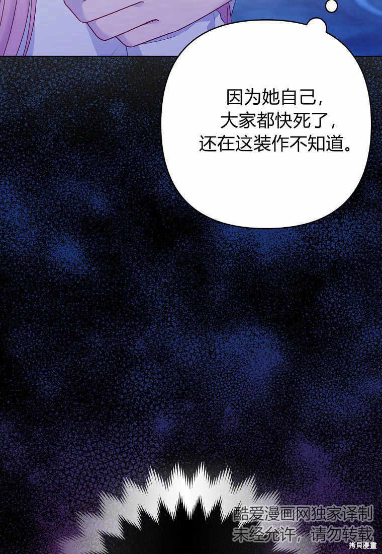 第28话110