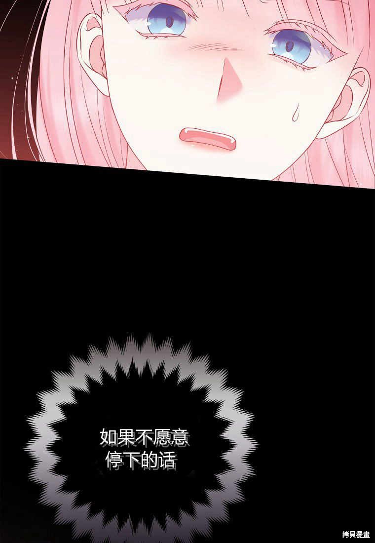 第28话114